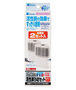 □水作 スペースパワーフィットプラス 活性炭ろ材 2セット SF-77 6個セット 送料無料 但、一部地域除 2点目より400円引