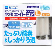 □水作 エイトコア L EC-30 1個 送料無料 但、一部地域除　2点目より400円引