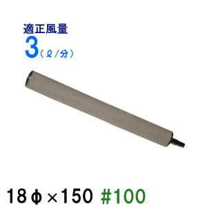 ԂGAXg[ 18(a)×150 #100 (15) 1 AAꕔn揜@2_ڂ400~