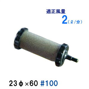 ԂGAXg[ 23(a)×60 #100 16 AAꕔn揜@ 2_ڂ400~