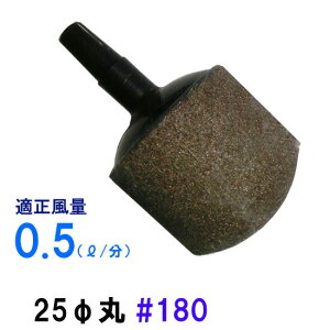 ԂGAXg[ 25(a) #180 20 AAꕔn揜@2_ڂ400~
