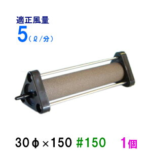 ԂGAXg[ 30(a)×150 #150 1 @ AAꕔn揜@2_ڂ300~