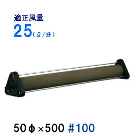 □☆いぶきエアストーン 50(直径)×500 #100 1個送料無料 但、一部地域除　2点目より300円引