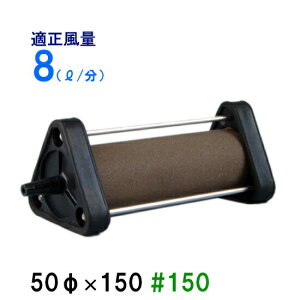 ԂGAXg[ 50(a)×150 #150 1 AAꕔn揜@2_ڂ300~