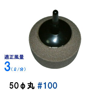 ԂGAXg[ 50(a) #100 (15) 1 AAꕔn揜 2_ڂ400~
