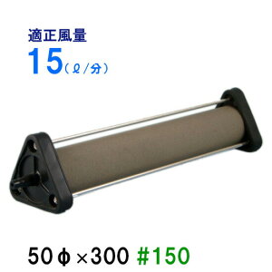 ԂGAXg[ 50(a)×300 #150 6@ 2_ڂ200~
