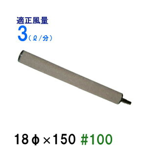 ԂGAXg[ 18(a)×150 #100 1 @ AAꕔn揜@2_ڂ400~