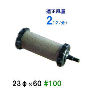ԂGAXg[ 23(a)×60 #100 1 @ AAꕔn揜 2_ڂ300~