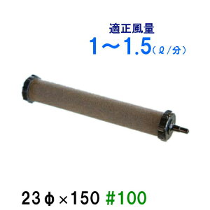 ԂGAXg[ 23(a)×150 #100 1 @ AAꕔn揜@2_ڂ400~