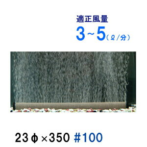 ԂGAXg[ 23(a)×350 #100 8@ AAꕔn揜@2_ڂ400~