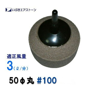 ԂGAXg[ 50(a) #100 (15) 4 @
