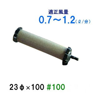 ԂGAXg[ 23(a)×100 #100 12 AAꕔn揜@2_ڂ400~
