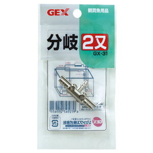 GEX WFbNX GX-31 2 5 [ւł̔/Ews 2_ڂ200~