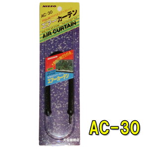 jb\[ GA[J[e AC-30AAꕔn揜@2_ڂ400~