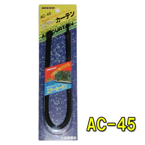 jb\[ GA[J[e AC-45 [ւł̔/Ews 2_ڂ200~