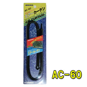 jb\[ GA[J[e AC-60 10@ 2_ڂ300~