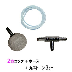 2RbN{GA[`[u1m 2{{ۃXg[3cm 2 AAꕔn揜 2_ڂ300~