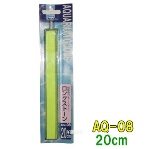 jb\[ AQ-08 OXg[ 20cm AAꕔn揜 2_ڂ400~