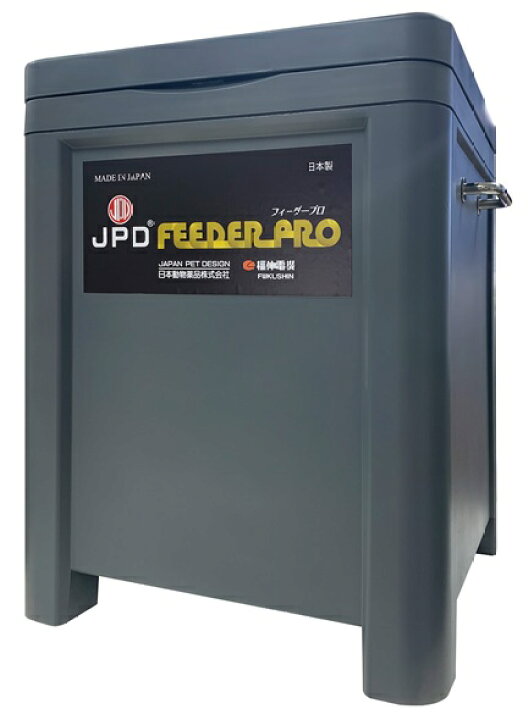 楽天市場】JPD自動給餌器フィーダープロ 17L ソーラータイプ新発売 