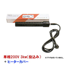 楽天市場】☆三相電機 浅井戸ポンプ PAZ-4031BR 60Hz(単相100V250W 