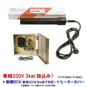 {`^q[^[ P200V 3kw(){BOX(3kwΉ){q[^[Jo[() AAꕔn揜