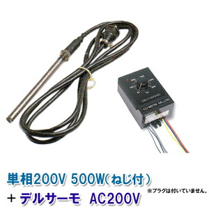 {`^q[^[ P200V 500W(lWt){fT[ P200V@