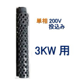 楽天市場 ヒーターカバー 保温 保冷器具 水槽 アクアリウム 熱帯魚 アクアリウム ペット ペットグッズの通販