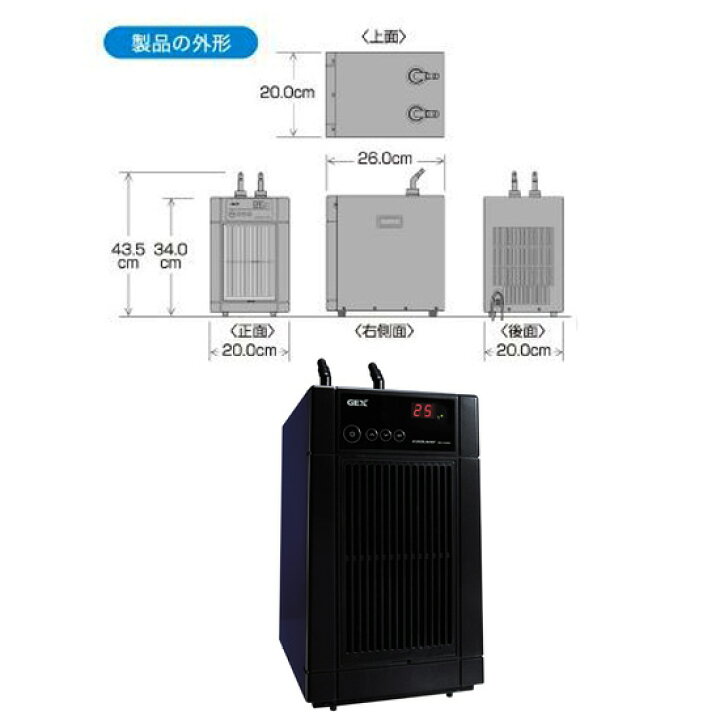 楽天市場】☆対応水量 100LGEX ジェックス クールウェイ BK-C120 水槽  
