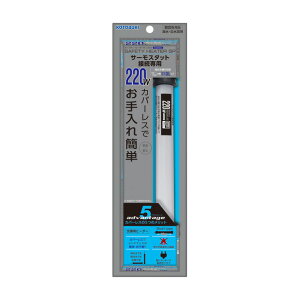 RguLH| Z[teBq[^[ SP220W T[X^bgڑp Kʖڈ110Lȉ AAꕔn揜 2_ڂ300~
