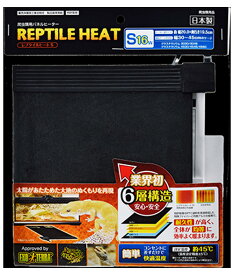 □☆GEX ジェックス レプタイルヒートS (16W) 送料無料 但、一部地域除 2点目より600円引