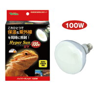 □ビバリア ハイパーサンUV 100W RP-265　送料無料 但、一部地域除