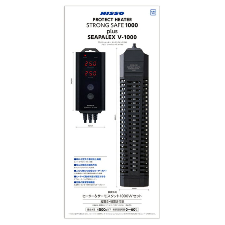 楽天市場】ニッソー プロテクトヒーター ストロングセーフ1000＋シー 