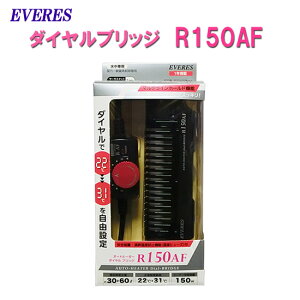 水槽用保温 保冷器具 オートヒーター 150の人気商品 通販 価格比較 価格 Com