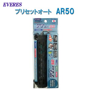 G@X vZbgI[g AR50 I[gq[^[ AAꕔn揜 2_ڂ400~