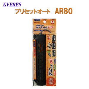 G@X vZbgI[g AR80 I[gq[^[ AAꕔn揜 2_ڂ300~