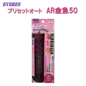 G@X vZbgI[g AR50 I[gq[^[ AAꕔn揜 2_ڂ500~
