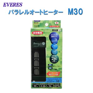 保冷器具 エヴァリス 水槽用 サーモスタットの人気商品 通販 価格比較 価格 Com 保冷器具 エヴァリス 水槽用 サーモスタットの人気商品 通販 価格比較 価格 Com