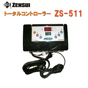 0`45x܂Ő\[XC ZS-511(g[^Rg[[) P100Vp@ 2_ڂ400~