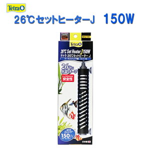 eg 26Zbgq[^[J 150W SHJ-150 T[X^bgsv AAꕔn揜 2_ڂ300~