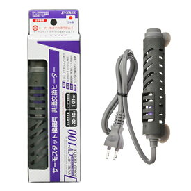 □☆エヴァリス マイクロセーフ パワーヒーター CV100適合水量約100〜250L送料無料 但、一部地域除 2点目より400円引