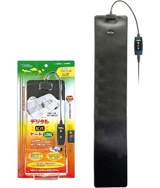 □ビバリア デジタルビバヒート LONG　送料無料 但、一部地域除