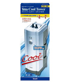 ☆テトラ 水槽用クーラー クールタワー CR-3 NEW　送料無料 但、一部地域除　2点目より400円引