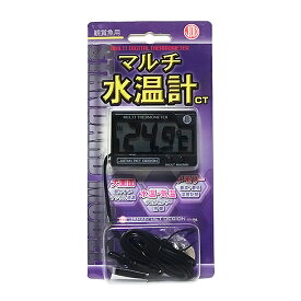 □日本動物薬品 マルチ水温計CT 送料無料 メール便での発送 代引・日時指定不可 2点目より100円引