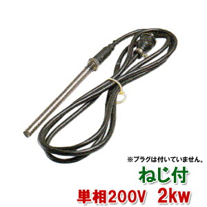(jbg[) `^q[^[ P200V 2kw(lWtE)vO { 2_ڂ500~