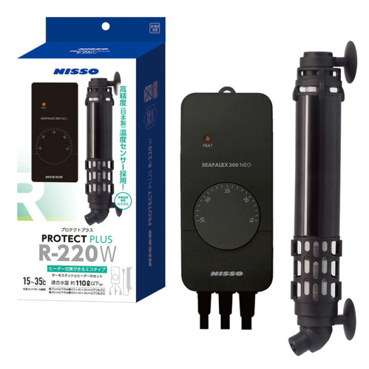 楽天市場 ニッソー プロテクトプラス R 2wヒーター サーモスタットセット 送料無料 2点目より割引きあり 但 一部地域除 大谷錦鯉店