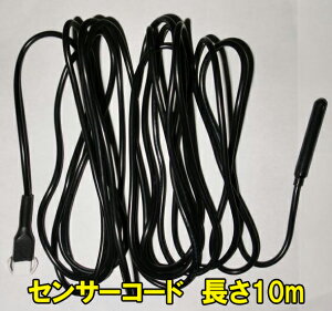 [XC ZS-211(gRg[[)pZT[R[h(V^Cv10M) 2_ڂ600~