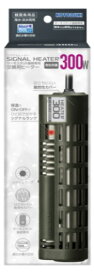 □コトブキ工芸 シグナルヒーター300W送料無料 但、一部地域除