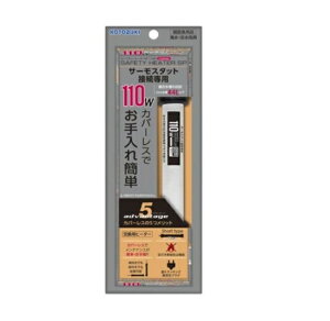 RguLH| Z[teBq[^[ SP110W T[X^bgڑp Kʖڈ110Lȉ AAꕔn揜 2_ڂ300~