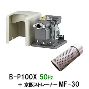 |v̎Ȃ܂B rW|v B-P100X 50Hz{Xg[i[ MF-30 ݌ɕi AAꕔn揜