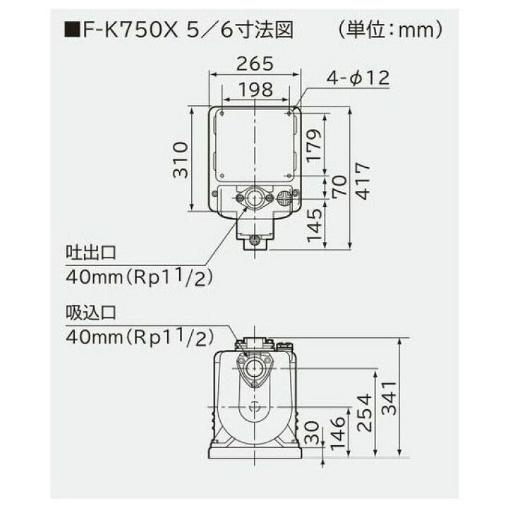 楽天市場】☆日立 ヒューガルポンプ F-K750X 三相200V 50Hz同梱不可  